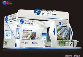 2017第一產業集團深圳物流展