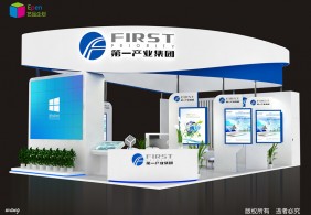 2018第一產業集團上海物流雙年展