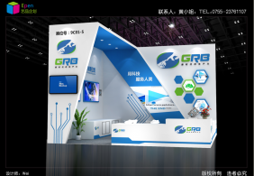 2019金蘿卜深圳高交會