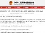 無法去國外參展的外貿企業速去申請補貼！最高補全額！